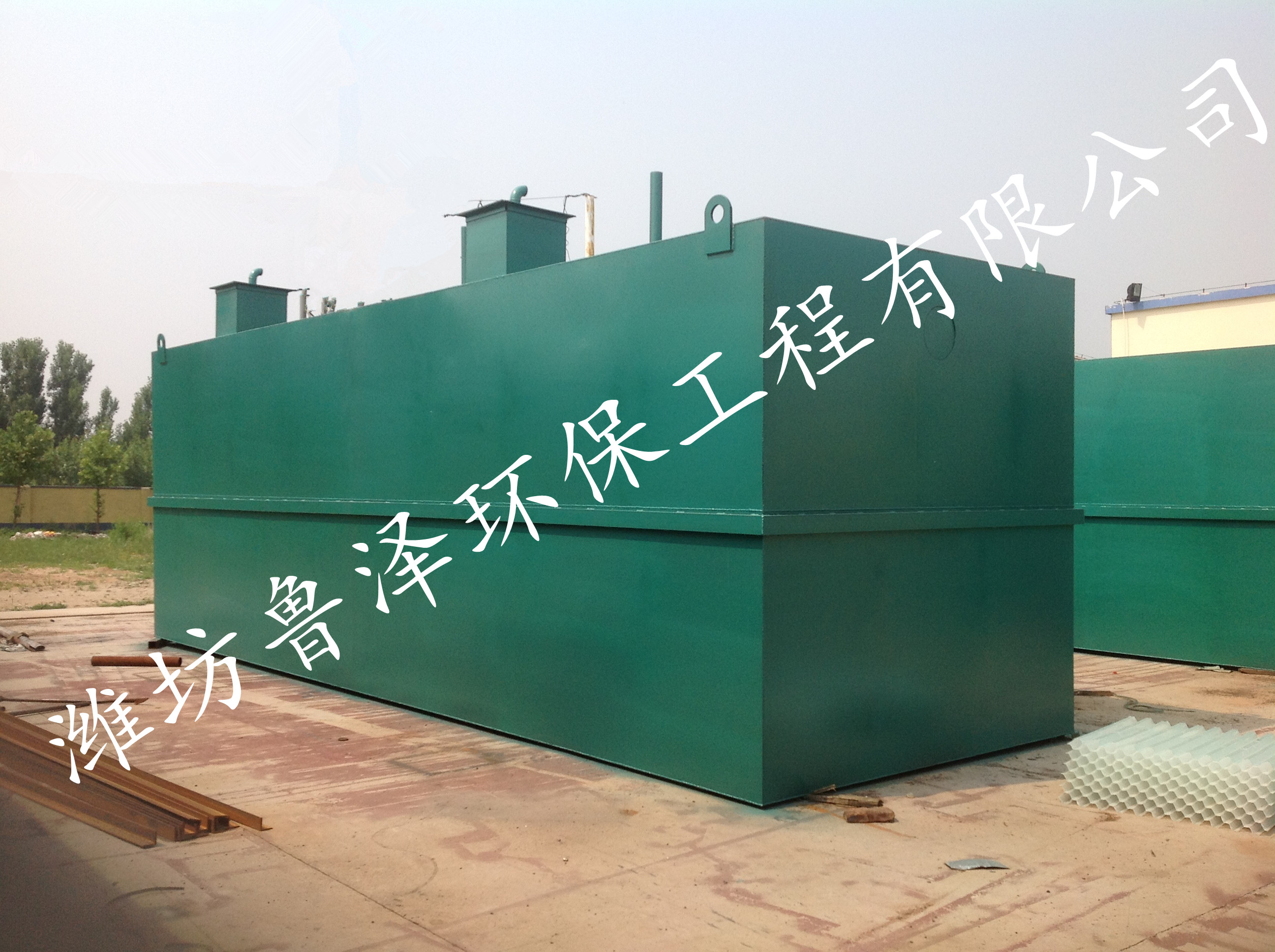 一体化污水处理设备2