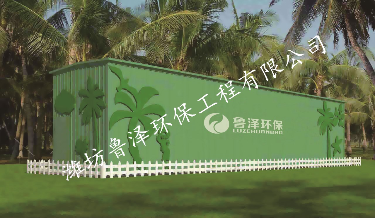 MBR一体化污水处理设备