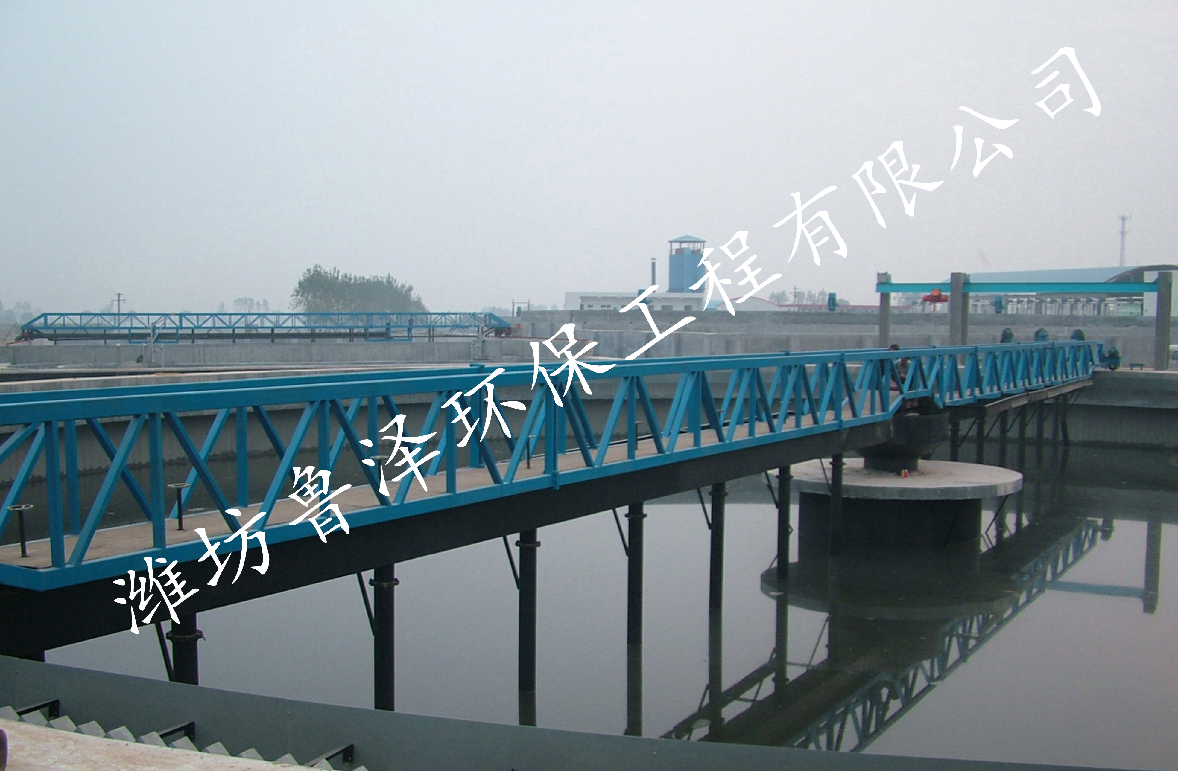 中心传动刮泥机