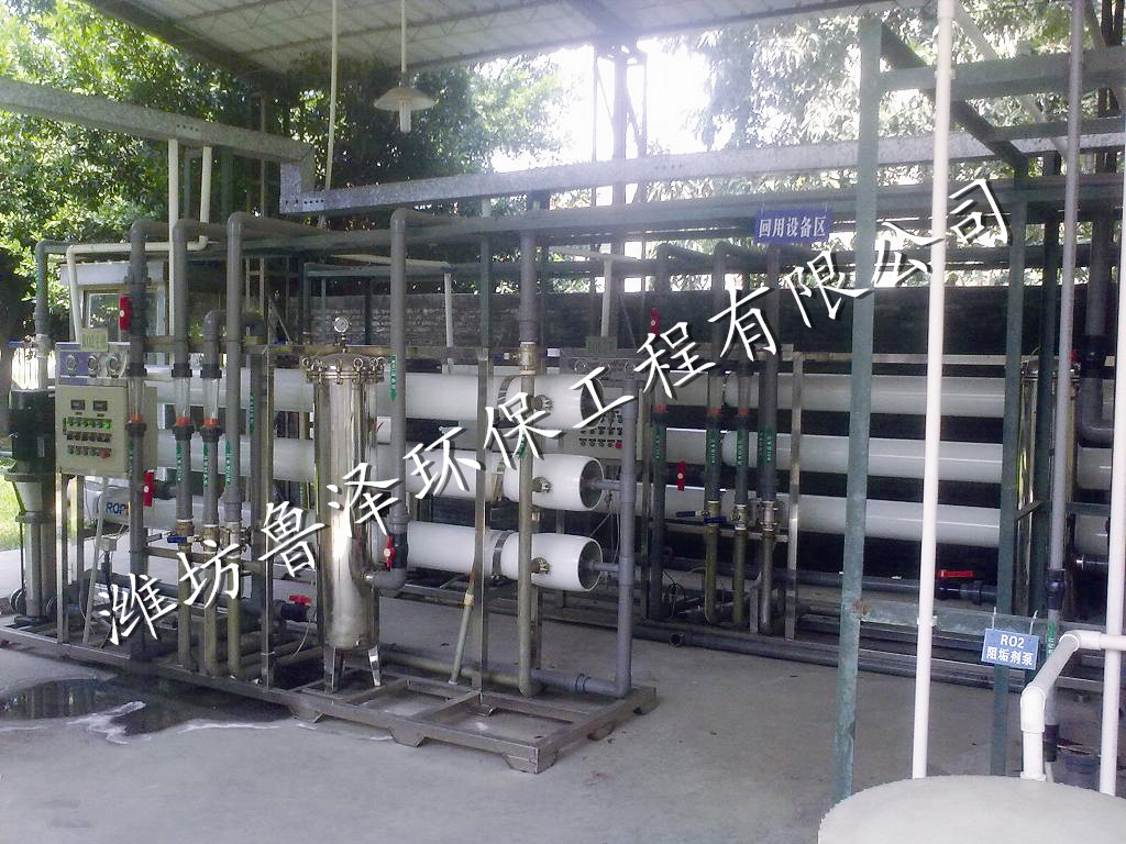 中水回用工程